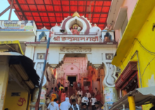 Hanuman Garhi