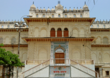 Kanak Bhawan
